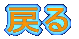 ߂