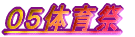 OT̈