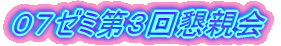 OV[~1񍧐e